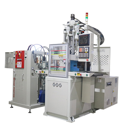 液態(tài)硅膠機(jī)